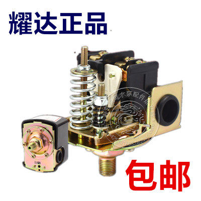 速发单杆自吸220v压力开关家用水泵机械可调自动无塔供水器压力罐