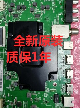 速发全新T 65CC 0567 65Q2 65Q2M 65Q146-M848C2-MAB2HG