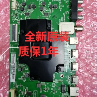 速发全新T 65CC 0567 65Q2 65Q2M 65Q146-M848C2-MAB2HG