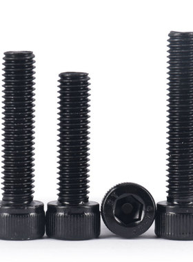 速发不锈钢黑色杯头内六角圆丝钉 8柱螺钉螺栓4M5M6M螺M10