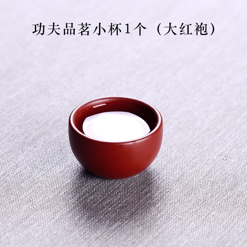 速发茶道配件功夫茶茶杯装套家用茶碗品茗杯小具紫砂斗笠主人茶盏