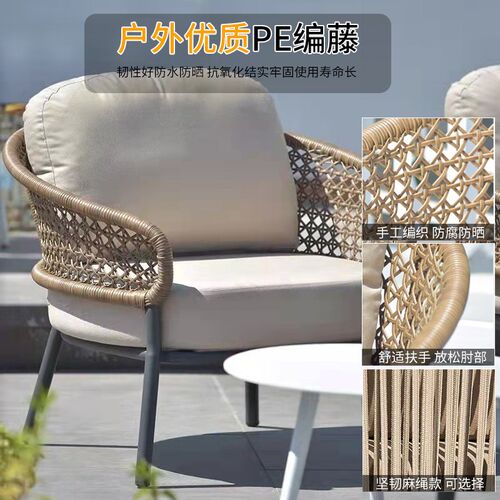 速发户外藤编沙发室外庭院花园简约休闲沙发防水防晒客厅台椅