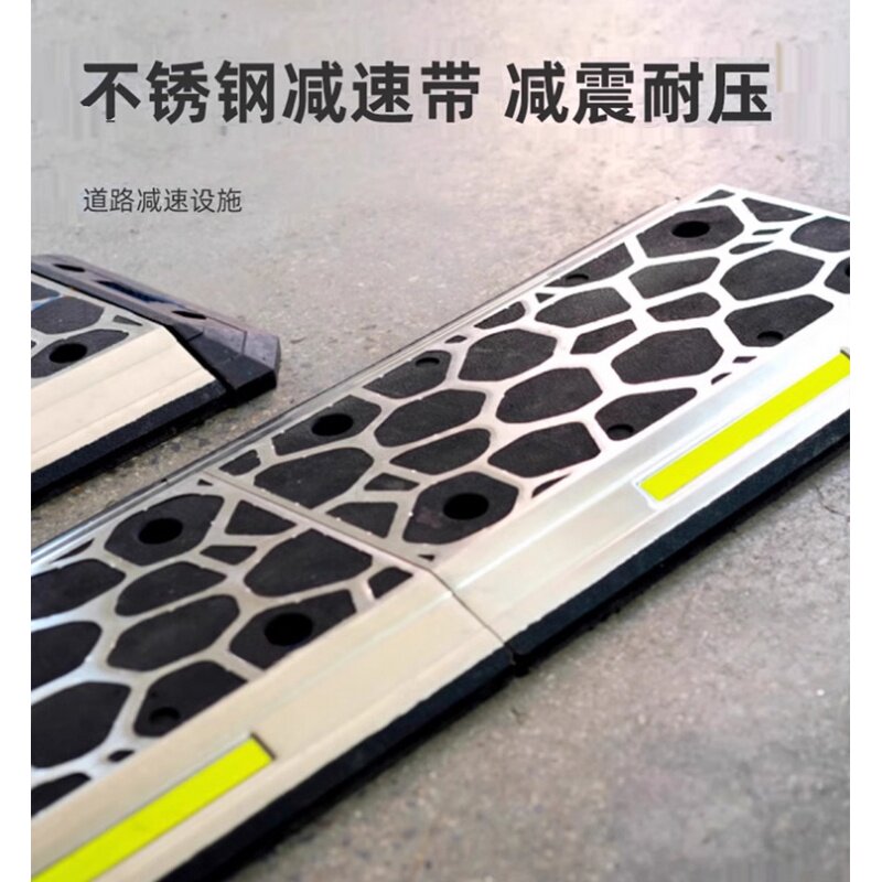 速发不锈钢减速带道路缓冲带马路金属减速板公路限速带家用汽车减