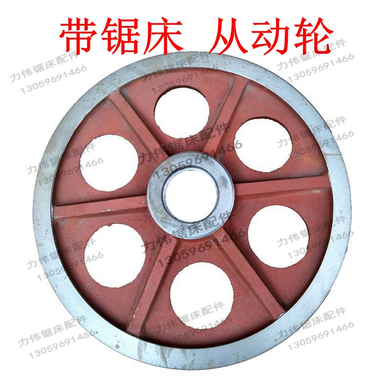 速发锯床配件主动轮锯力煌晨龙远达FS伟业4028连云港带锯轮可