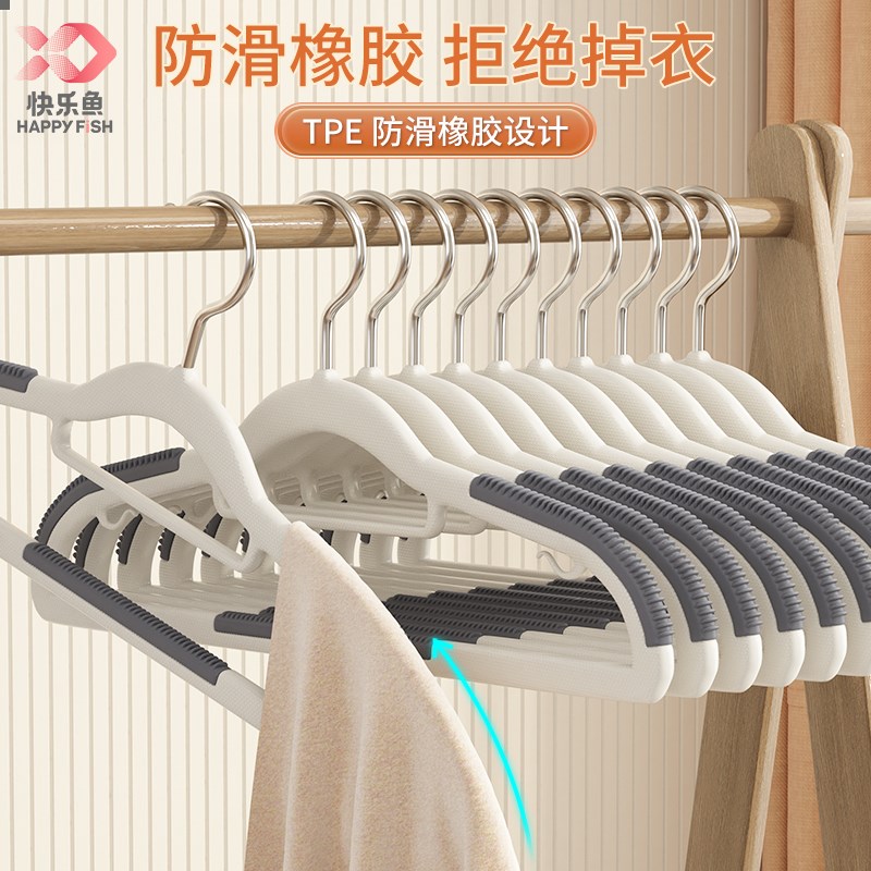 速发家架衣用挂衣晒衣服宿人防肩角防滑成舍专用无痕晾衣架撑子