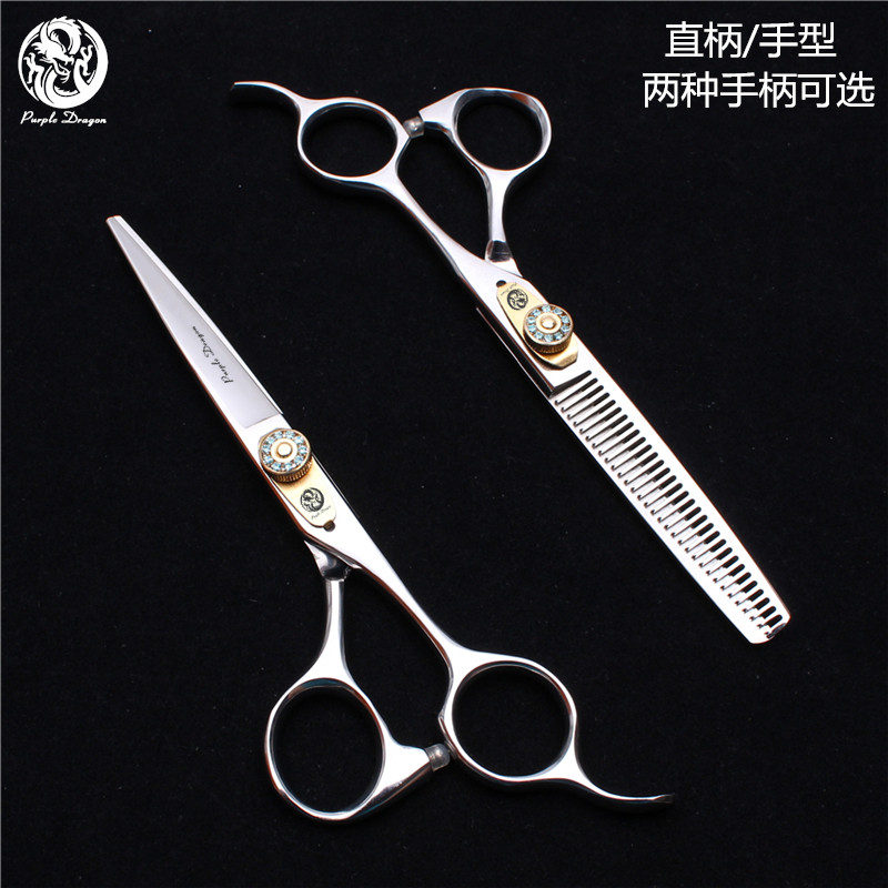 速发紫龙6.0寸发廊专业理发剪牙个性平打刘海神器剪头发美发刀剪,居家日用,美发刀剪,淘宝优惠券,粉丝福利购,淘宝优惠卷