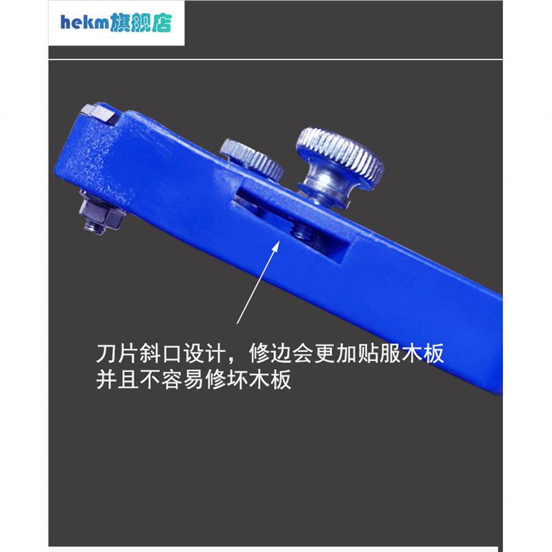 速发封边条修边神器扣条刮刀手动修边器边条磨边器家具铲刀pvc封