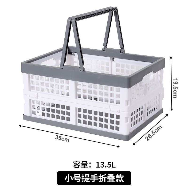 速发大号可筐叠周转折家用折叠塑料筐镂空收纳筐耐用折叠筐车载