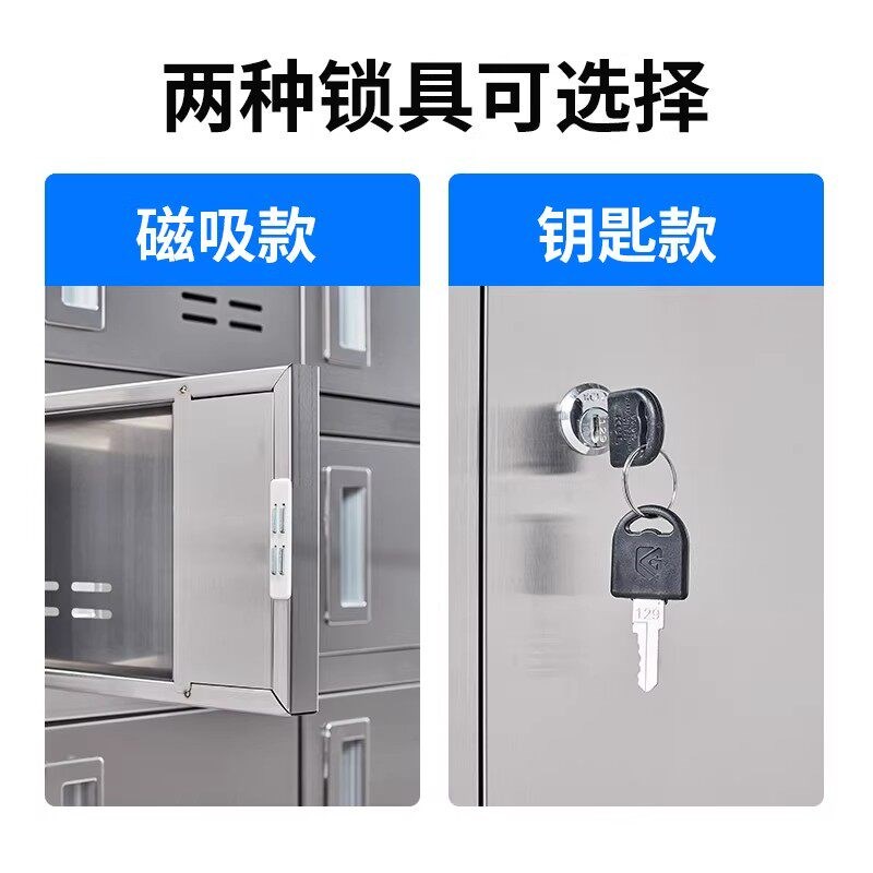 速发不锈钢食堂碗柜学校餐具餐厅员工一体餐盘柜多格门饭盒储物柜