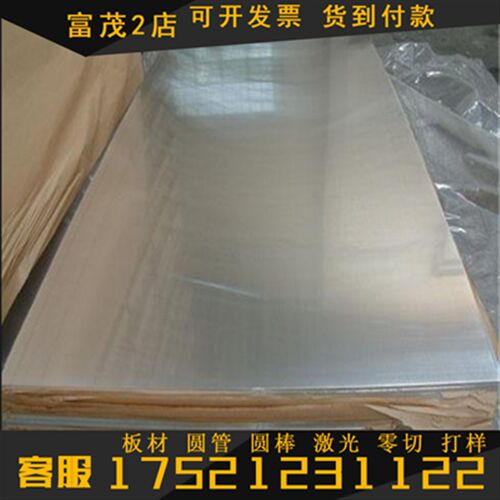 速发A01501 A0506B 铝管 P0507B 铝排 P0506P 薄板 P0406A 圆棒