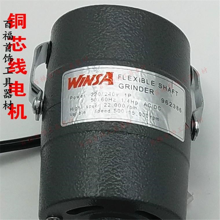 速发吊磨机/小型雕刻机/打磨抛光打孔打金工具玉雕石雕木雕根雕
