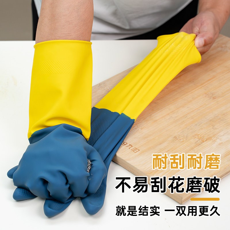 速发男士专用加大码手套耐酸碱乳胶防水橡胶劳保耐磨防腐蚀洗碗家
