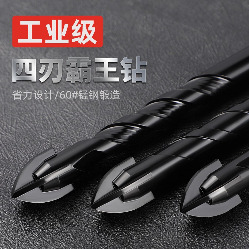 速发木砖钻头6mm四砖陶瓷开孔器磁刃玻璃超硬十字三角多功能瓷工