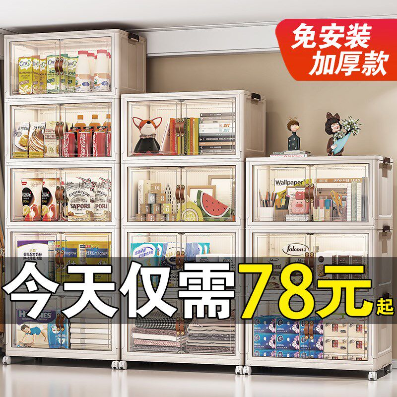 速发免安纳收装柜子置用柜家物宝宝儿童整理衣服玩具储物柜塑料零