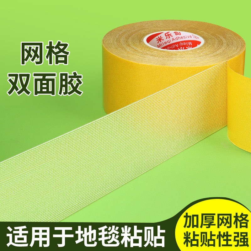 速发墙纸壁纸修补胶贴墙专用强力脱落翘边粘贴修复地毯固定双面胶