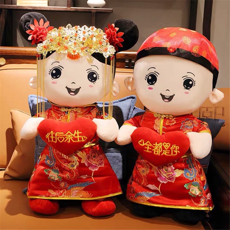 速发中式压床娃娃一对结婚毛庆婚绒玩具喜庆礼物喜子枕抱靠垫