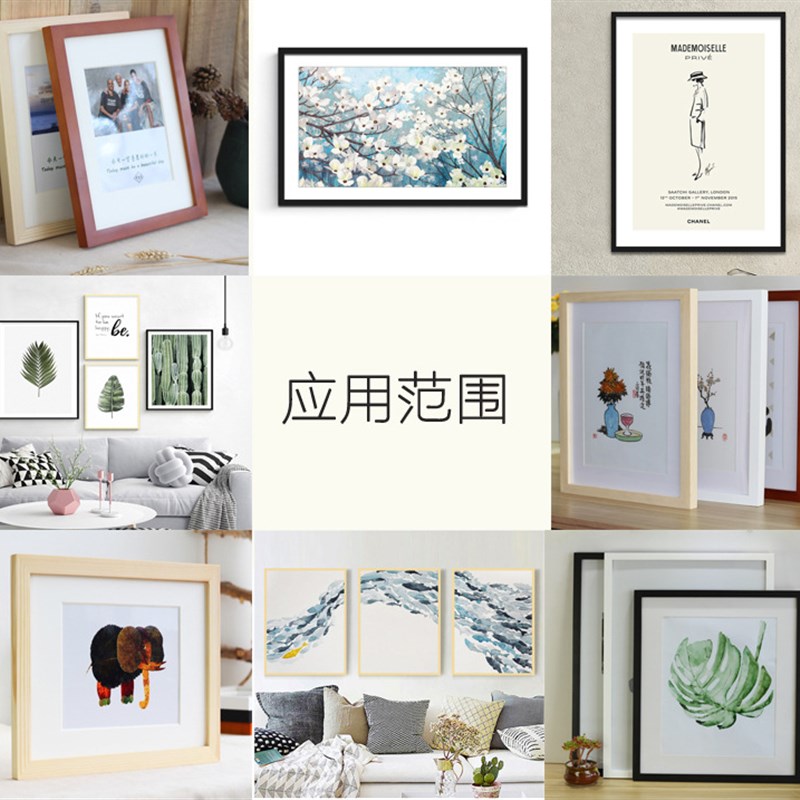 速发IA描墙木简约挂实相框画框外框A4A素T装裱海报4开8k16寸2428