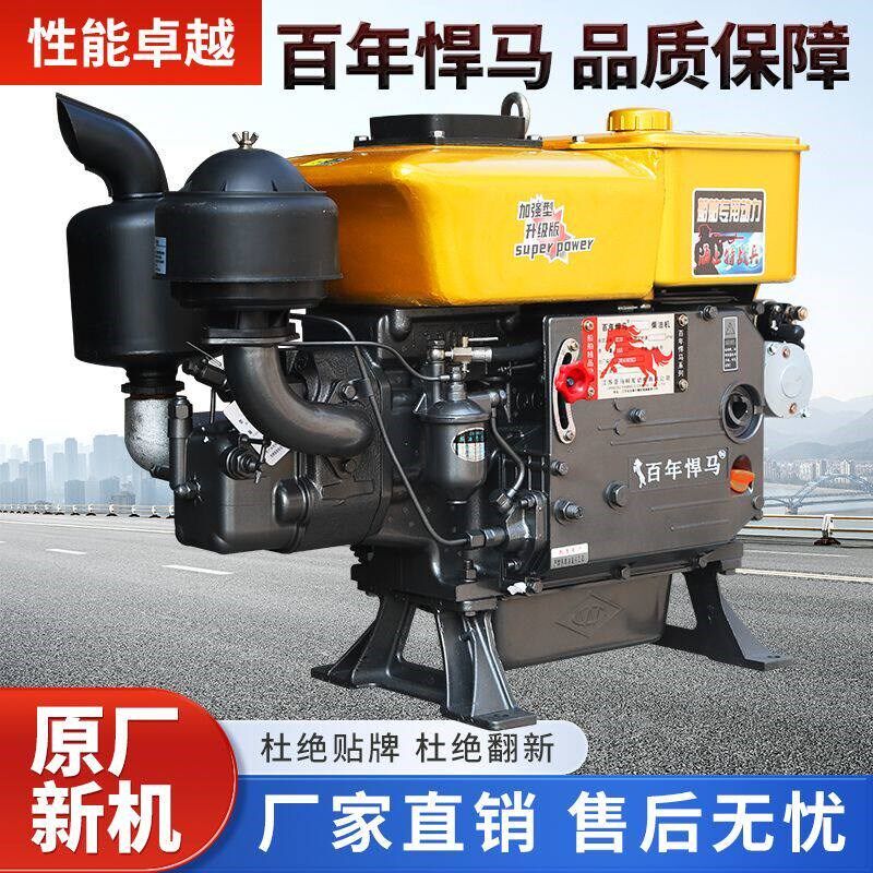 速发百年水冷单缸柴油机电动手摇原厂6-45马力全新机器手摇电启动
