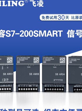 速发兼容200t PLC信 号SB CM01 0/06板AE02/04 DT04