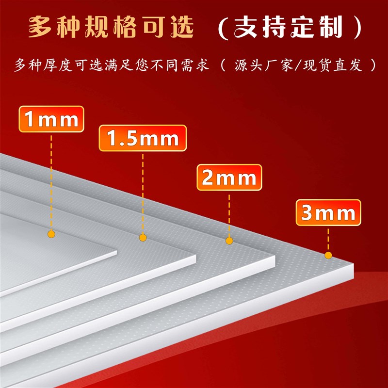 速发导光板55/65/8寸T乐视液晶电视广告机扩散板