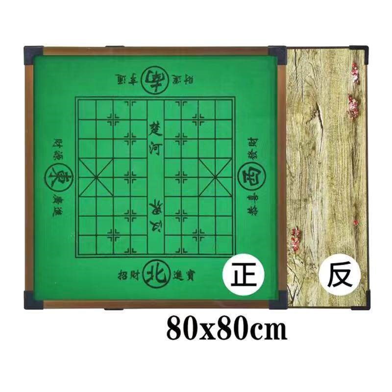 速发桌盖板棋牌桌两用象棋桌面桌子面板简易饭桌餐桌面板家用桌面