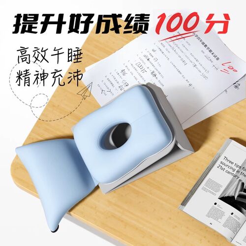 速发午睡枕小学生趴睡枕午休枕头教室桌上睡觉儿童午睡神器趴趴枕