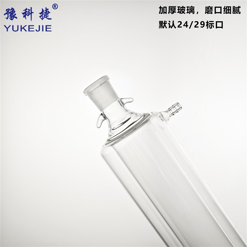 速发四氟砂芯双层夹套玻璃层析柱色谱柱离子交换柱过滤柱带循环水图片