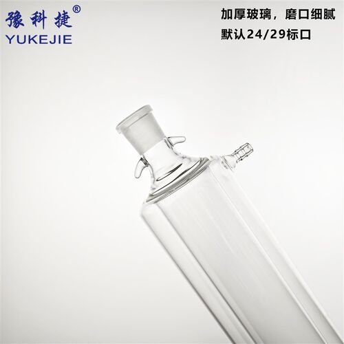速发四氟砂芯双层夹套玻璃层析柱色谱柱离子交换柱过滤柱带循环水