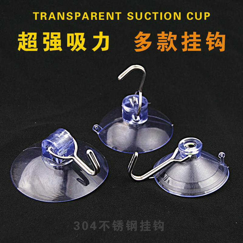 速发空气吸盘玻钩吸壁式勾透明塑料粘钩强力无痕打免孔挂璃瓷砖壁