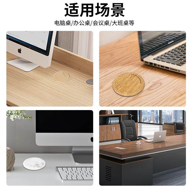 速发书桌孔洞装饰盖桌面钻孔装饰盖双面穿线孔盖电脑办公桌书桌面