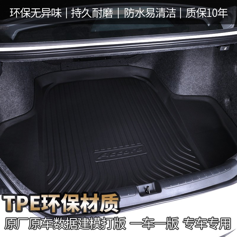 速发于东风雪铁龙cxr脚垫tpe防水20 15-21款新1.6L 1.2T汽车脚垫