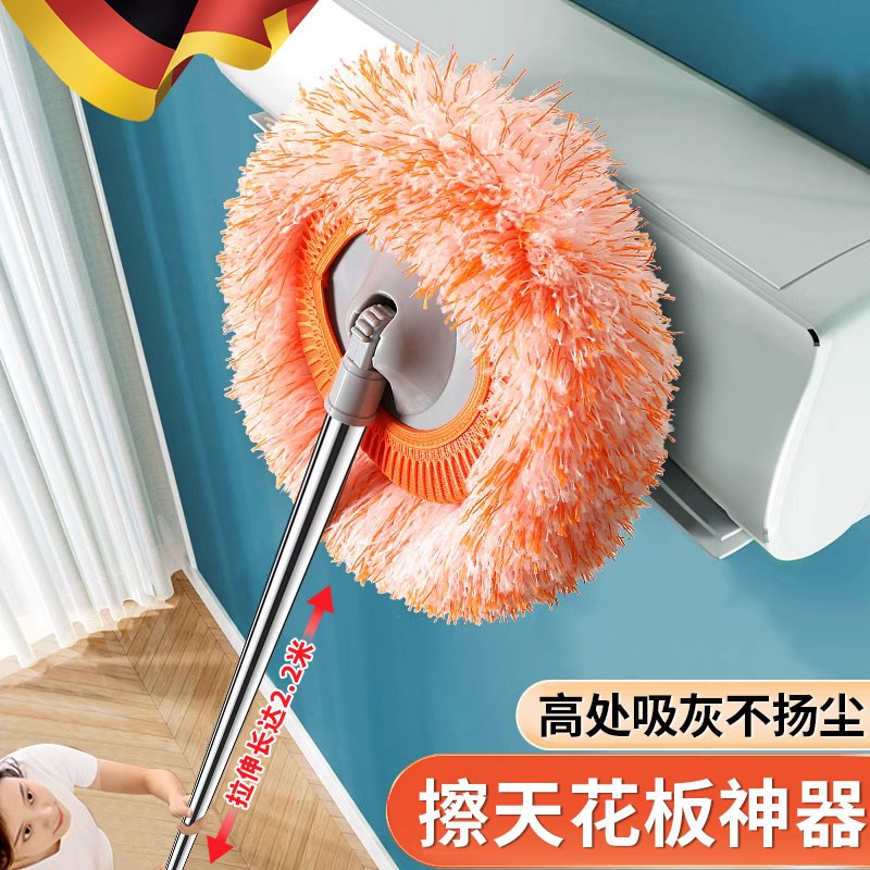 速发向日葵伸缩拖把擦天花板神器家用多功能墙面屋顶墙清洁太花