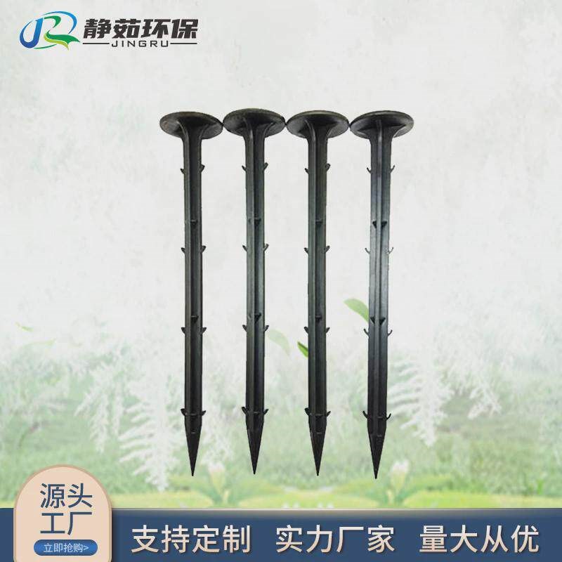 速发防草布地钉园艺地布钉黑色塑料地钉果地膜钉固定大棚除草布地