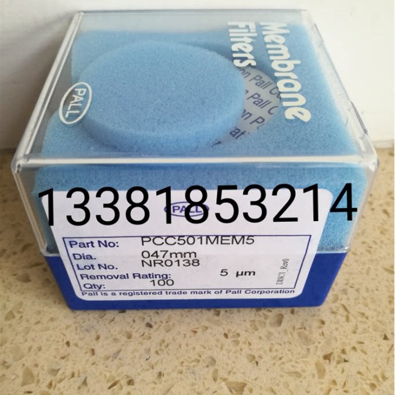 速发PA颇尔PCC501M5过滤膜尼龙编织网47mm/5um孔径