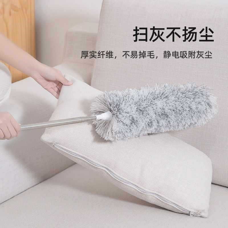 速发鸡底掸子除尘家用可弯曲掉清洗不可毛打扫卫生床毛清扫蜘蛛网