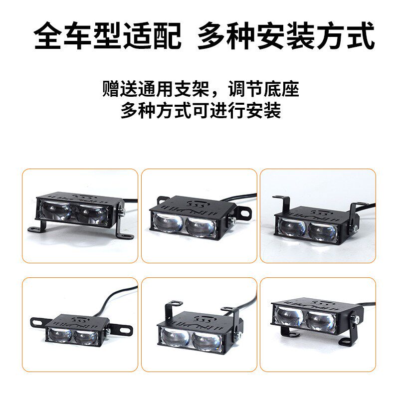 速发汽车射灯远射铺路货车越野轿车中网灯车顶灯隐藏式炮