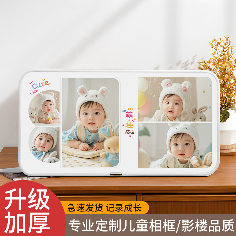 速发打印宝宝照片儿童相框洗周片相岁加全家福水晶相册摆高台级感