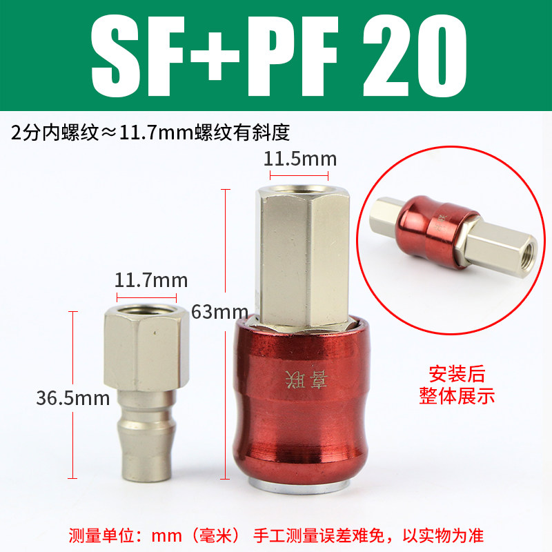 速发C式气动快速接头氧气管空快机气泵插件工具气动扳手软管压配