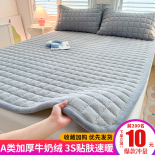 速发牛奶绒床垫床垫家用卧室软褥垫底褥子铺被毛毯子铺床冬季防滑