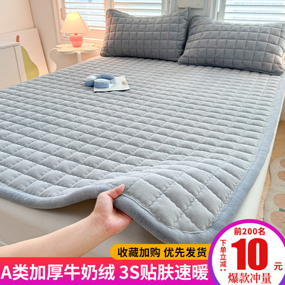 速发牛奶绒床垫床垫家用卧室软褥垫底褥子铺被毛毯子铺床冬季防滑