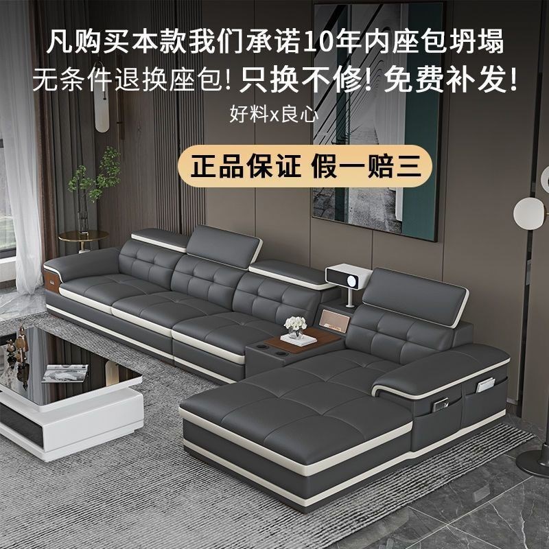 速发真皮沙发多功能音乐按摩真牛皮智能现代客厅组合大小户型网红