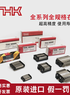 速发直线导2滑块R/SH5/20/轨5/0U5/45A/LAB/LB(U//)