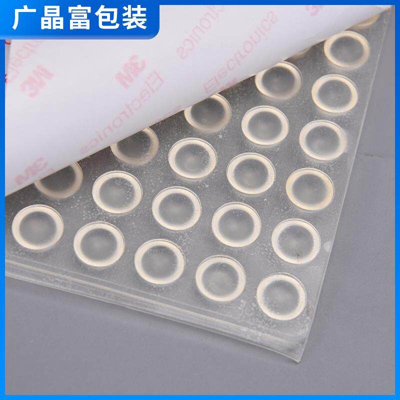 速发透明胶粒防撞脚垫背胶贴消音减震垫片防滑碰家橱柜门窗厂家直