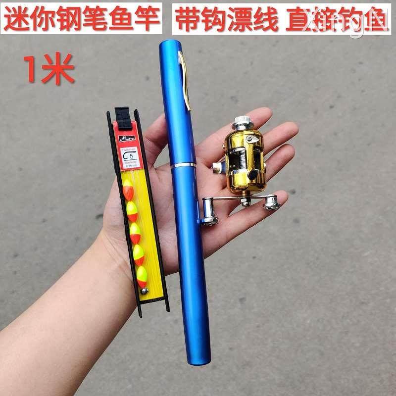 现货速发迷你小海竿钢笔小海杆便携带轮冰钓杆儿童钓虾杆,户外/登山/野营/旅行用品,八工竿/虾竿等钓竿,淘宝优惠券,粉丝福利购,淘宝优惠卷