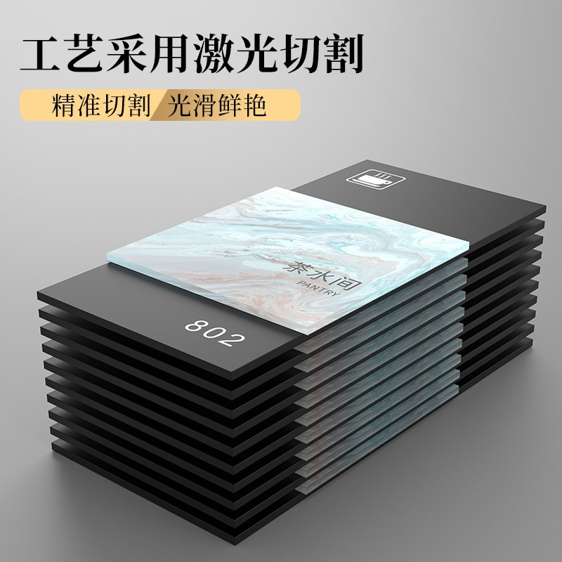 速发大理石纹办公室会议室门牌高档轻奢创意标识公司铭牌部门工作