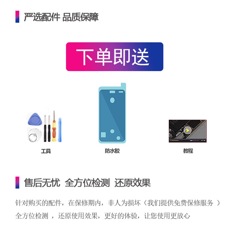 速发适用X麦克风送话免提iph8X语音话筒通话无声降噪排线