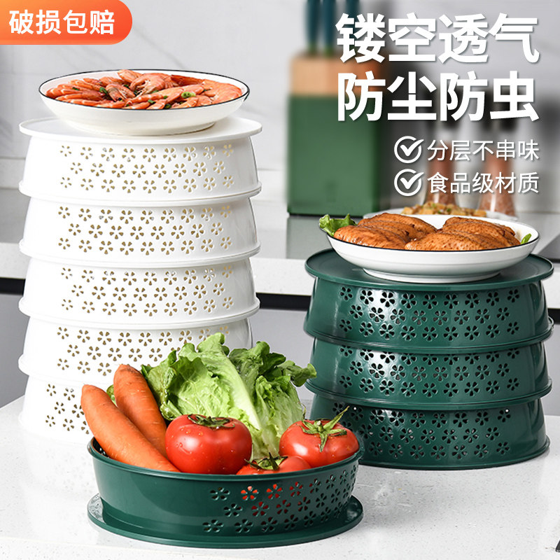 速发盖菜罩镂空剩层多菜收神架饭罩家用纳器餐桌饭菜防尘罩菜盖食