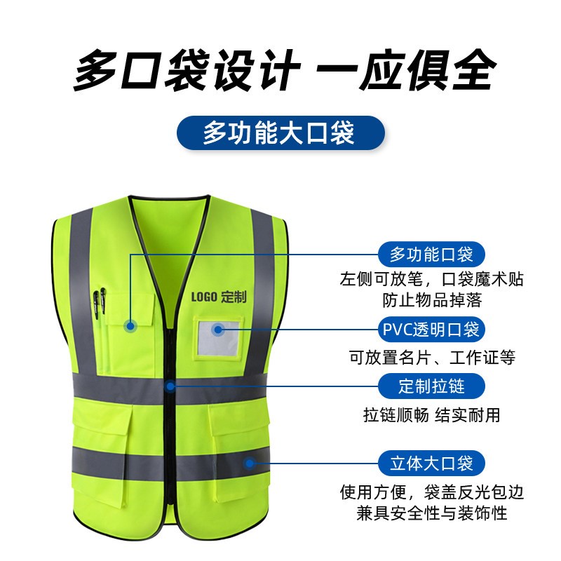 速发夜光条透气马甲反光网眼黑色背心印字户外建筑工程工地交通骑