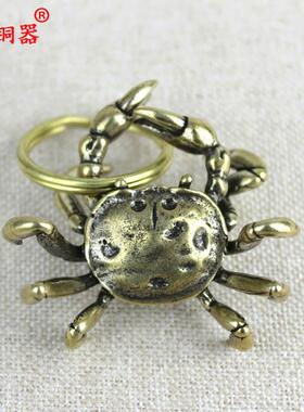 速发黄铜扣纯铜扣螃蟹件挂扣工艺礼品摆饰挂件汽车挂件