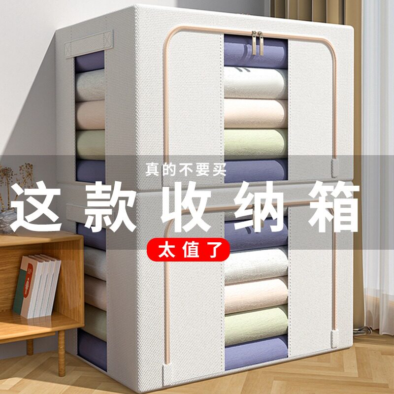 速发衣服收容箱家用大纳量衣柜衣物裤子分层整理盒神器折叠箱子储